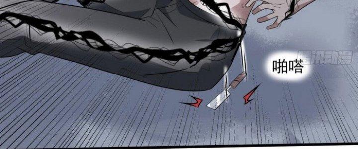 Văn Âm Sư Chapter 206 - Trang 3