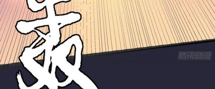 Văn Âm Sư Chapter 206 - Trang 3