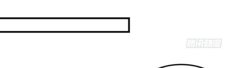 Văn Âm Sư Chapter 207 - Trang 3