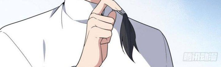 Văn Âm Sư Chapter 207 - Trang 3