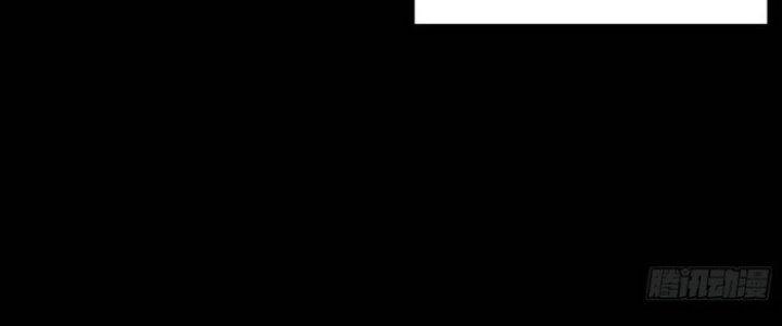 Văn Âm Sư Chapter 208 - Trang 3