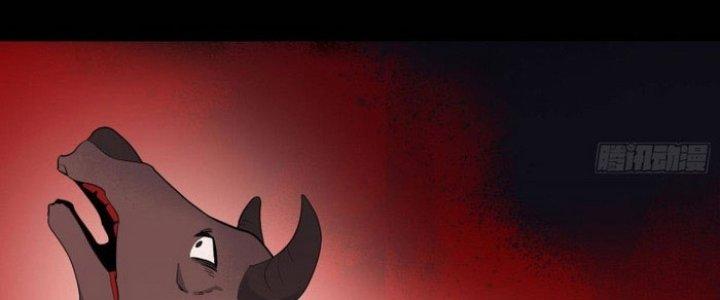 Văn Âm Sư Chapter 208 - Trang 3