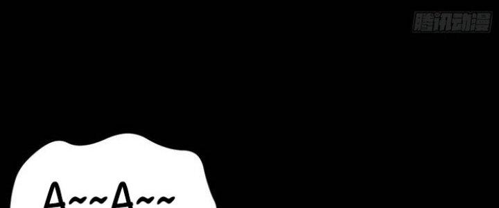 Văn Âm Sư Chapter 208 - Trang 3