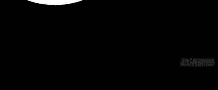 Văn Âm Sư Chapter 208 - Trang 3