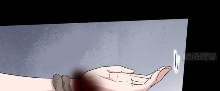 Văn Âm Sư Chapter 208 - Trang 3