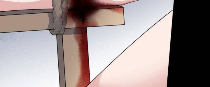 Văn Âm Sư Chapter 208 - Trang 3