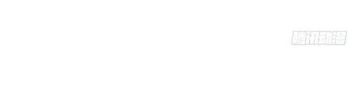 Văn Âm Sư Chapter 208 - Trang 3