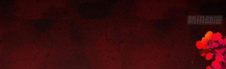 Văn Âm Sư Chapter 208 - Trang 3