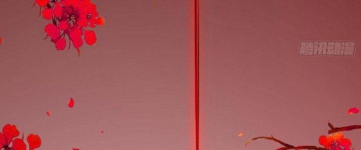 Văn Âm Sư Chapter 208 - Trang 3