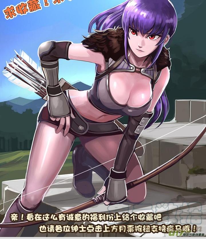 Sword Empire Chapter 111 - Trang 3
