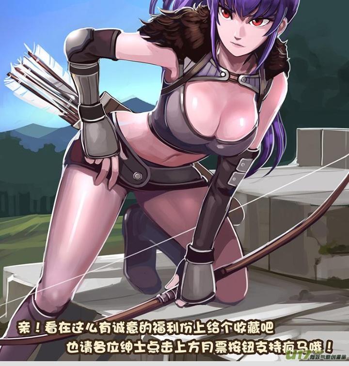 Sword Empire Chapter 113 - Trang 3