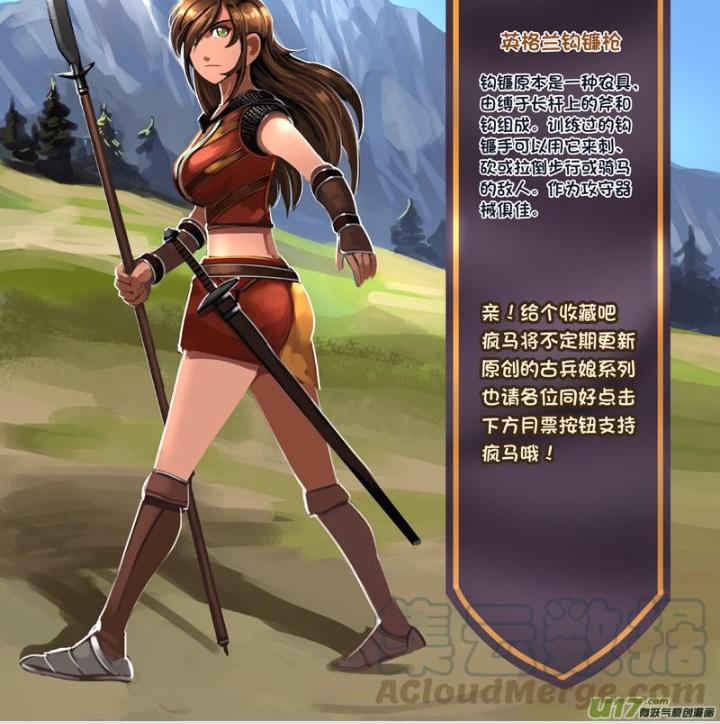 Sword Empire Chapter 114 - Trang 3