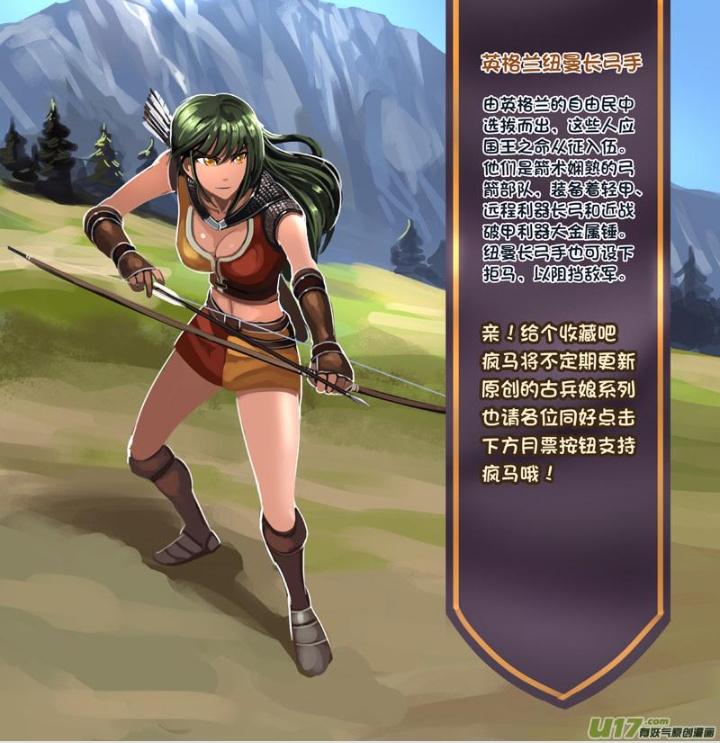 Sword Empire Chapter 116 - Trang 3