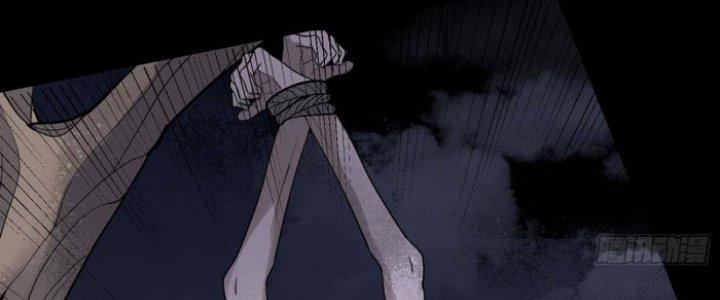 Văn Âm Sư Chapter 209 - Trang 3