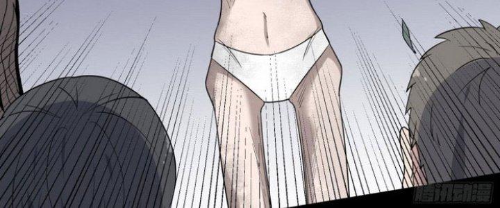 Văn Âm Sư Chapter 209 - Trang 3