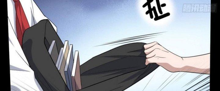 Văn Âm Sư Chapter 209 - Trang 3