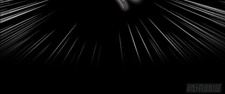 Văn Âm Sư Chapter 209 - Trang 3