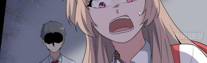 Văn Âm Sư Chapter 209 - Trang 3