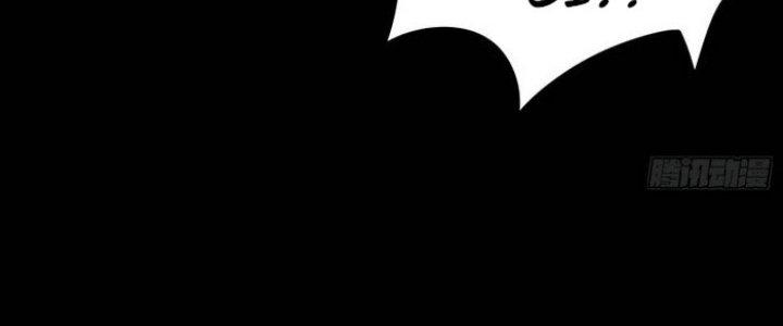 Văn Âm Sư Chapter 209 - Trang 3