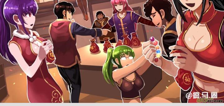 Sword Empire Chapter 118 - Trang 3