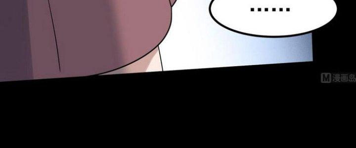 Văn Âm Sư Chapter 210 - Trang 3