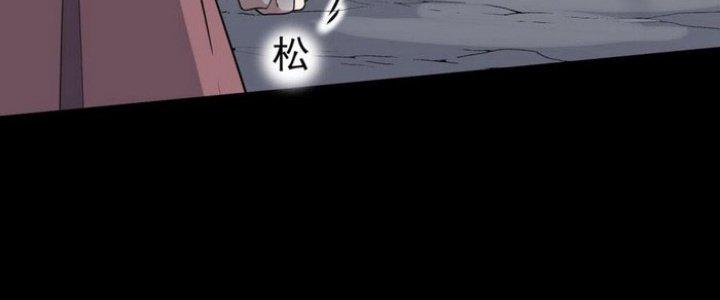Văn Âm Sư Chapter 210 - Trang 3