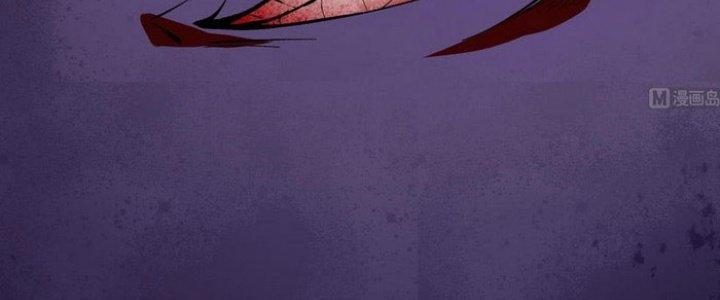 Văn Âm Sư Chapter 210 - Trang 3