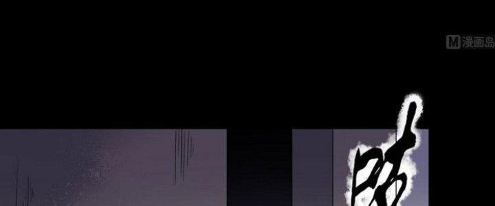 Văn Âm Sư Chapter 210 - Trang 3