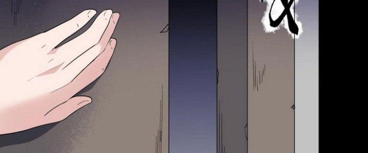 Văn Âm Sư Chapter 210 - Trang 3