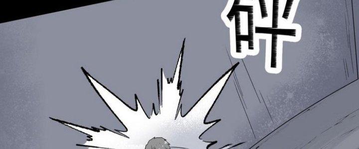 Văn Âm Sư Chapter 210 - Trang 3