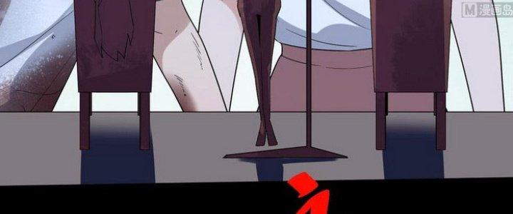 Văn Âm Sư Chapter 210 - Trang 3