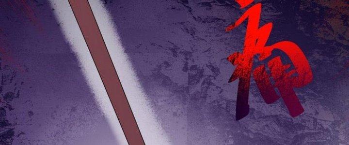 Văn Âm Sư Chapter 210 - Trang 3