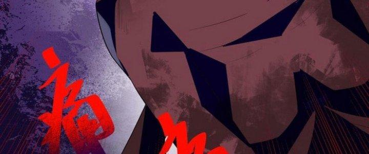 Văn Âm Sư Chapter 210 - Trang 3