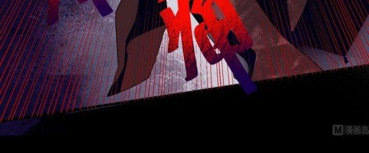 Văn Âm Sư Chapter 210 - Trang 3