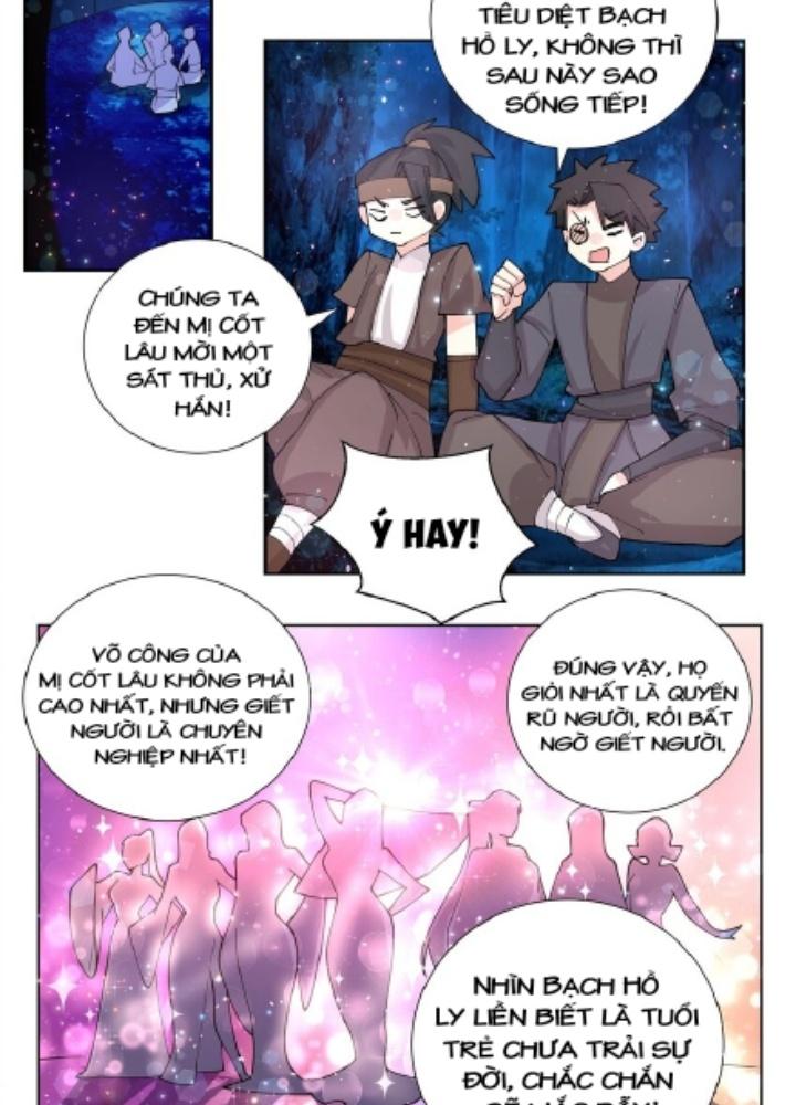 Công chúa hoà thân không được tốt lắm Chapter 43 - Trang 2