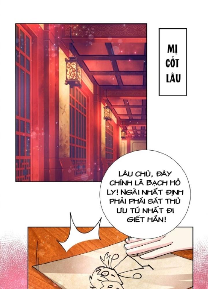 Công chúa hoà thân không được tốt lắm Chapter 43 - Trang 2