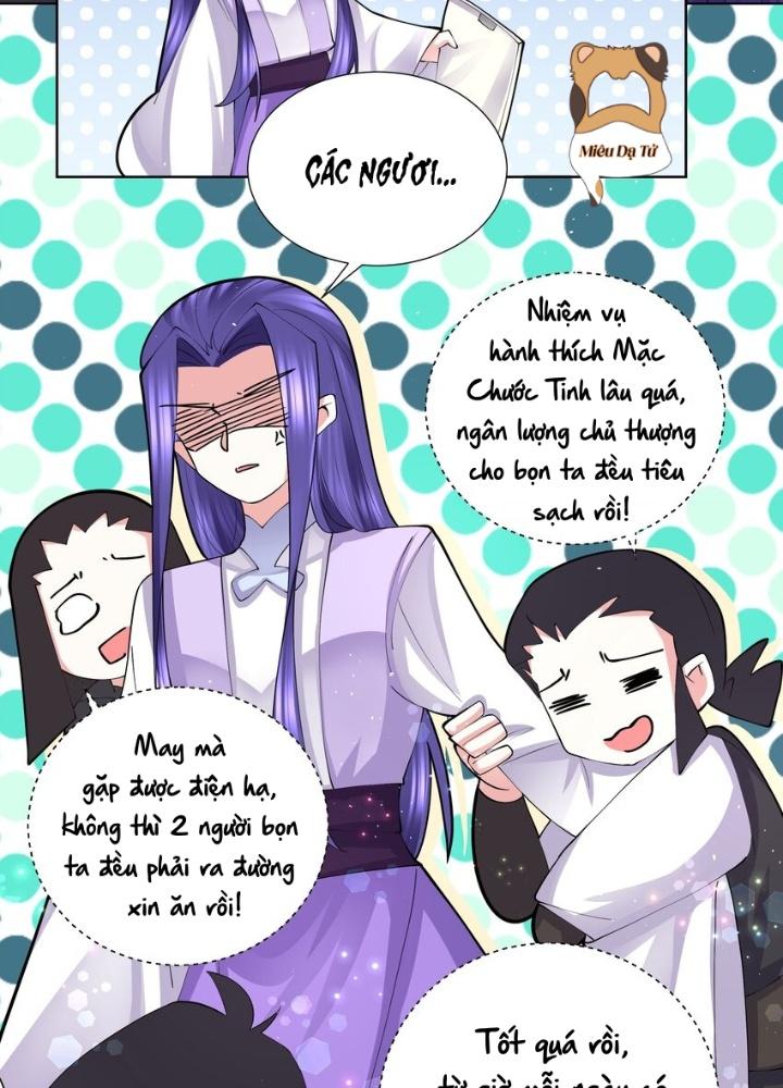 Công chúa hoà thân không được tốt lắm Chapter 46 - Trang 2