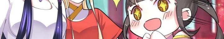 Công chúa hoà thân không được tốt lắm Chapter 46 - Trang 2