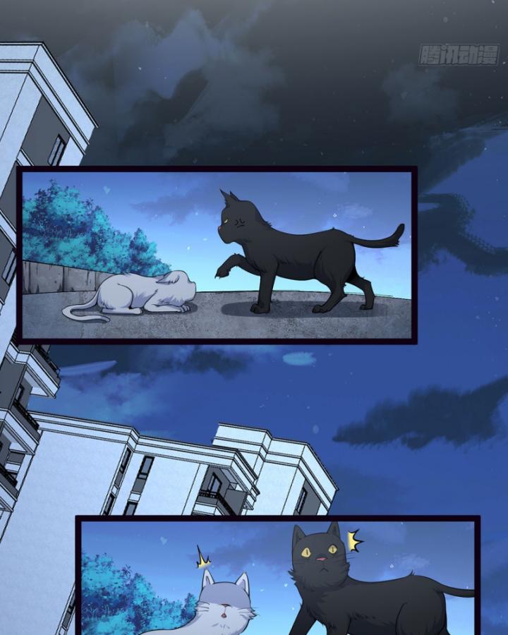 Ngài Hoàn Toàn Không Tiết Lộ Sao? Chapter 18 - Trang 2