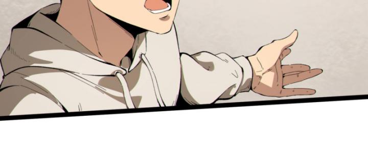 Ngài Hoàn Toàn Không Tiết Lộ Sao? Chapter 18 - Trang 2