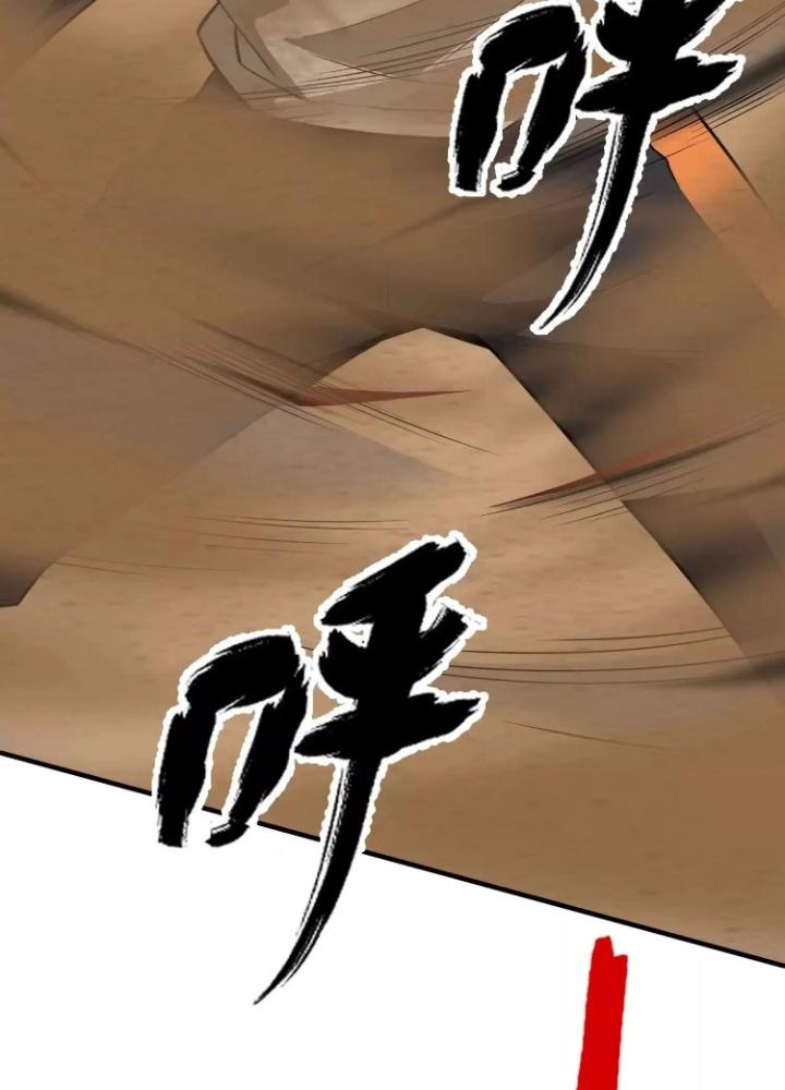 Tạo Vật Giả Chapter 49 - Trang 2