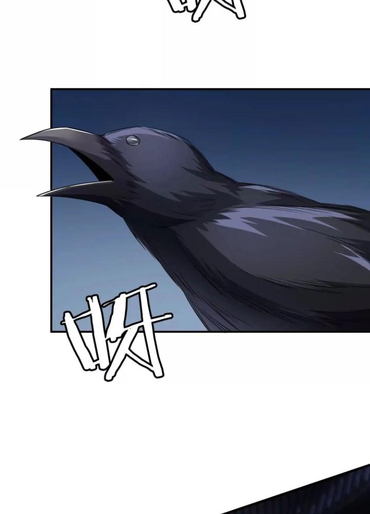 Tạo Vật Giả Chapter 49 - Trang 2