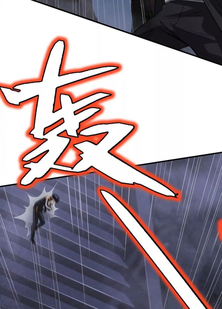 Tạo Vật Giả Chapter 49 - Trang 2