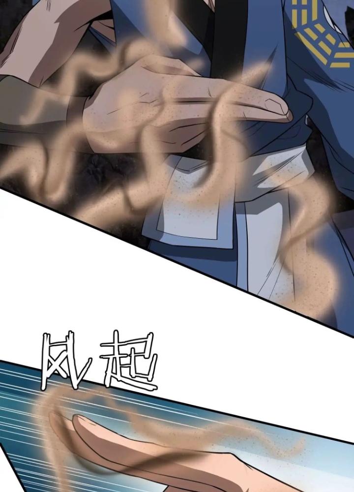 Tạo Vật Giả Chapter 49 - Trang 2