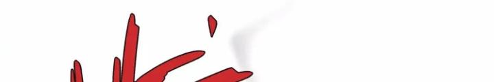 Tạo Vật Giả Chapter 50 - Trang 2