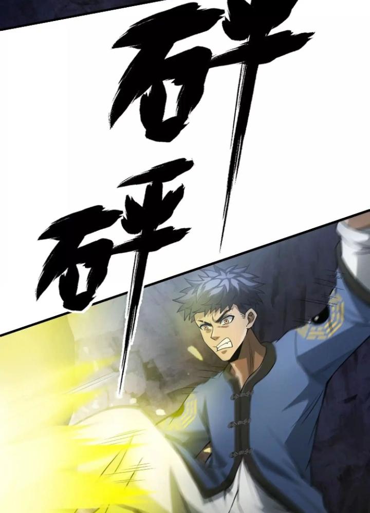 Tạo Vật Giả Chapter 51 - Next Chapter 52