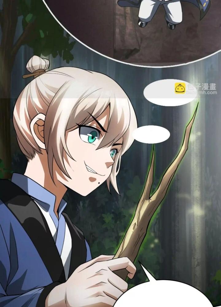 Tạo Vật Giả Chapter 51 - Next Chapter 52