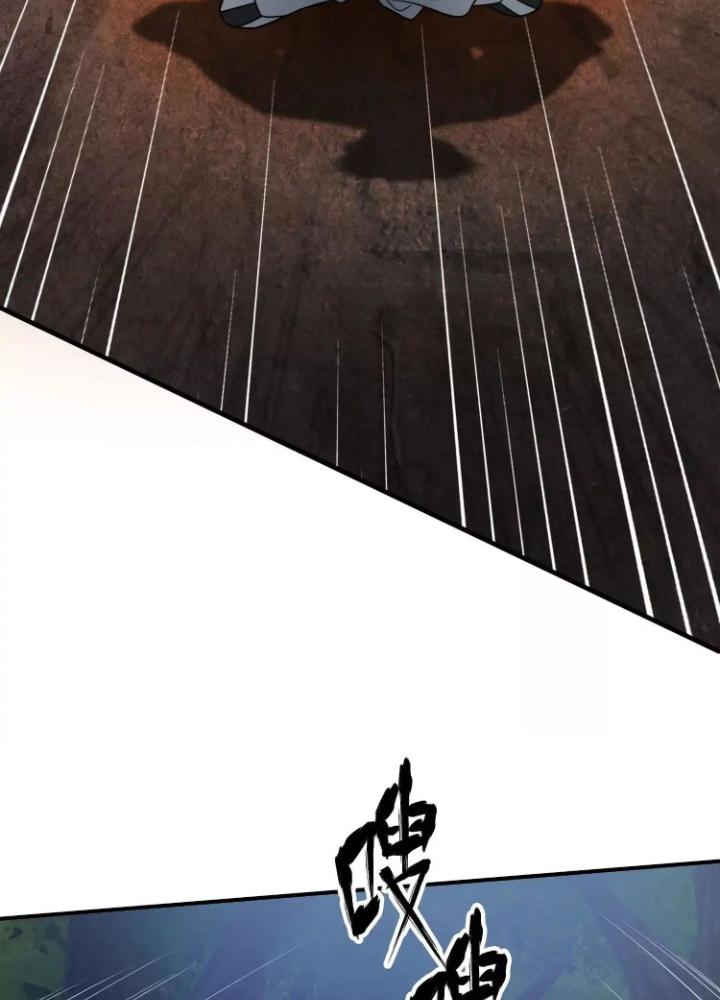 Tạo Vật Giả Chapter 51 - Next Chapter 52