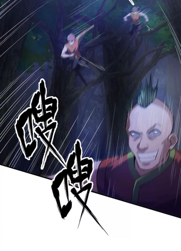 Tạo Vật Giả Chapter 51 - Next Chapter 52