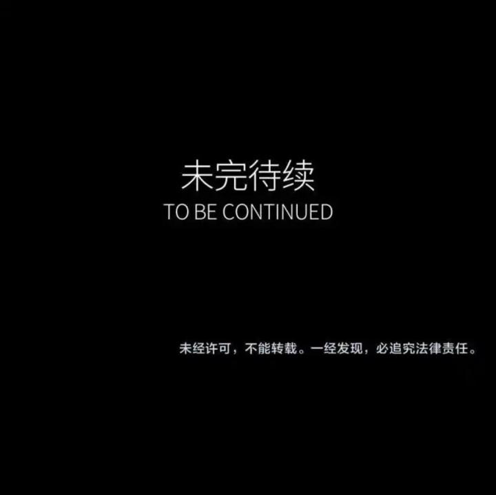 Phong Toả Tuyệt Đối Chapter 6 - Trang 2